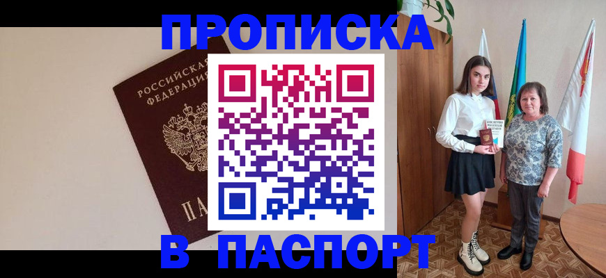 регистрация для дет. сада в Стрежевом